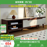 全友家居现代简约客厅家具小户型可伸缩长方形钢化玻璃高脚电视机柜子