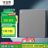 公牛（BULL）开关插座 G12系列二开单控开关86型大面板开关G12K211 星空灰