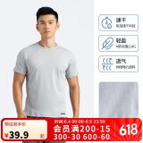 迪卡侬速干t恤男夏季半袖宽松透气浅灰色2XL-4681381