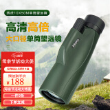 博冠绣虎12X50单筒望远镜高倍高清夜视户外专业级便携演唱会手机拍照 绣虎10X50M标准款
