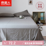 南极人全棉床单 纯棉双人被单床罩单件 1.8米/2米床 230*250cm 灰色