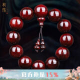 龍隐 正宗金星小叶紫檀手串男女款佛珠文玩印度老料手珠母亲节礼物 小满星款20mm*12颗｜附证书 紫凝｜附证书