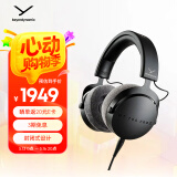 拜雅（beyerdynamic） DT700PROX 头戴式监听录音室封闭式专用耳机 48欧