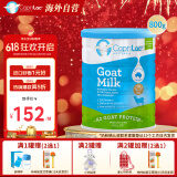 Caprilac佳倍营a2儿童成人中老年高钙全脂山羊奶粉800g罐装