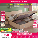 全友家居 双人大床高箱储物收纳床板式床现代简约主卧室床1.8x2米家具