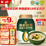西麦有机胚芽燕麦片桶装800g 家庭装高蛋白质营养早餐0添加蔗糖
