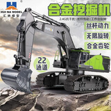 汇纳玩具大号遥控工程车合金自卸车挖掘机玩具模型大比例四驱男孩儿童礼物 升级款【22通道合金版】丝杆动力