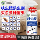 坤宁王呋虫胺喷雾床虱跳蚤专用杀虫剂床上隐翅虫蟑螂臭虫灭蚂蚁药500ml