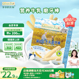 爷爷的农场婴幼儿牛乳磨牙棒饼干64g宝宝儿童零食无添加白砂糖盐