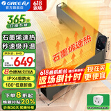 格力（GREE）踢脚线取暖器家用智能电暖器遥控折叠可移动地暖电暖气片浴室防水干衣防烫暖风机速热节能 【遥控款】石墨烯速热踢脚线-NJE-S6024Ba