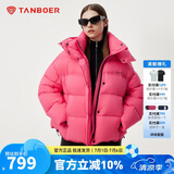 坦博尔羽绒服女短款可脱卸围巾领泡芙保暖女士外套530338Z 花汐粉 160 