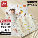 爱贝迪拉（AIBEDILA）婴儿隔尿垫宝宝防水可洗纯棉抑菌透气防漏防护姨妈垫50*70两条装