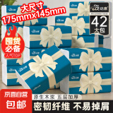 蝴蝶结系列抽纸纸巾家用实惠装整箱批发纸巾抽纸餐巾纸纸抽卫生纸 5层 200张*42包