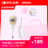 欧姆龙（OMRON）家用腋下电子体温计成人婴幼儿童日本进口15秒测温仪MC-682