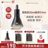 菜鸟和配方师姜黄素祛痘精华液3代 去粉刺改善痘肌舒缓维稳去闭口30ml