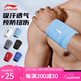 李宁（LI-NING）护腕【两只装】男女运动健身篮球护手腕吸汗加长手套训练扭伤防护