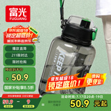 富光吨杯桶大容量塑料杯水杯Tritan刻度吸管运动户外水壶杯子1700ML