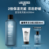 朗仕LAB保湿焕能爽肤水200ml蓝宝瓶充能水补水保湿男士护肤品生日礼物