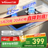 万和（Vanward）国家补贴20% 液化气燃气灶具煤气炉双灶嵌入式4.5kW家用猛火一级能效家电以旧换新B7L51可配油烟机