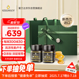 蜜兰达（NZGOLDHEALTH）新西兰进口麦卢卡蜂蜜礼盒 UMF15+250g*2 礼物生日送礼长辈