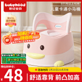 世纪宝贝（babyhood）儿童马桶坐便器 男女宝宝小马桶 婴幼儿便盆 卡通抽屉式114藕粉色