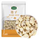 珍锦荟莲子100g 建宁特产去芯莲子大粒白莲子 冰糖红枣桂圆百合银耳羹