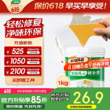 三棵树漆补墙膏乳胶漆白色墙面修补膏去污修复裂缝墙面翻新免漆腻子粉涂料