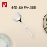 双立人（ZWILLING）Twin Prof 锅铲炒菜铲不锈钢锅铲中式炊具 33cm中式锅铲