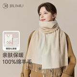 玖慕（JIUMU）纯羊毛围巾女秋冬季围脖女士保暖披肩送女生圣诞节生日礼物礼袋装