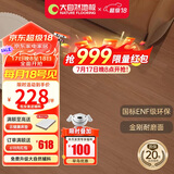 大自然（Nature）多层木地板ENF级金刚耐磨地暖锁扣15mm慕森琥珀流光 包安装送辅料