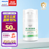 飞利浦新安怡（AVENT）婴儿身体乳宝宝润肤乳儿童宝宝霜全身滋润保湿乳 保湿面霜50g