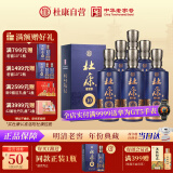 杜康 老窖10 浓香型白酒 52度 500ml*6瓶 整箱装