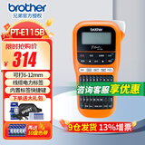 兄弟（BROTHER） 标签机PT-E115B标签打印机 手持便携贴纸不干胶打印弱电工程线缆布线 PT-E115B（原装电源+1个色带）