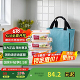 乐扣乐扣（LOCK&LOCK）耐热玻璃保鲜盒微波炉饭盒上班学生便当盒水果餐盒配便当包三件套