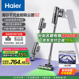 海尔（Haier）【国家补贴】吸尘器持久续航无线手持家用绿光显尘吸尘器轻巧便携清洁除尘机HSC-S201D(A) 
