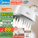 美的（Midea）【手持热卖TOP】挂烫机家用熨烫机/便携大蒸汽电熨斗/小型迷你出差熨衣服神器/国家补贴10T1