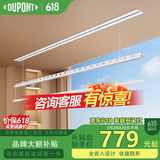 杜邦电动晾衣架隐藏可嵌入式阳台隐形智能晾衣机全自动升降2米被杆款