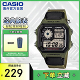 卡西欧（CASIO）复古小方块学生腕表 多功能户外防水男士手表 AE-1200WHB-3BVDF