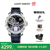 真乐时（Lucky Harvey）猫头鹰志趣系列手表男全自动镂空机械表夜光国潮动偶男士腕表 银色