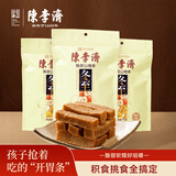 陈李济陈皮山楂条175克独立包装蜜饯休闲零食果干制品药食同源
