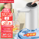 荣事达桶装水抽水器电动饮水机上水器纯净水桶取水器自动压水器吸水器 珍珠白【长续航+双水管】耐用款