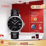 天梭（TISSOT）龚俊同款 力洛克系列机械男表 T006.407.16.053.00 同价618