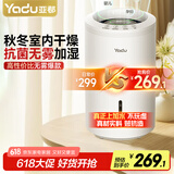 亚都（YADU）无雾加湿器卧室办公室母婴 上加水4L大容量 智能恒湿可调 轻音定时 空气加湿器 SZ260-TJ030