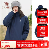 骆驼（CAMEL）冲锋衣防风三合一可拆两件套登山服169AX墨蓝,男女款XXXL