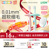 狮王（Lion）小狮王儿童牙刷1-2岁 宝宝细软毛婴儿乳牙牙刷牙膏单支颜色随机