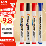 晨光（M&G）文具可擦白板笔 D10单头办公会议笔 易擦白板笔 (7黑 2蓝 1红) 10支/盒AWMY2232