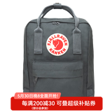 FJALLRAVEN北极狐双肩包kanken mini男女户外出游旅行包ipad包迷你背包23561 046超级灰 7L