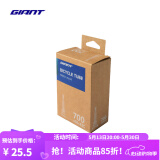 GIANT捷安特公路车自行车轮胎美嘴法嘴700C系列内胎 700X35/43C FV嘴长48mm