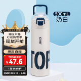 希乐保温杯保冷杯男女316不锈钢杯健身运动大容量便携茶水分离水杯