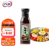 百利 藤椒风味油醋沙拉汁 0脂肪0蔗糖 蔬菜沙拉酱 250g